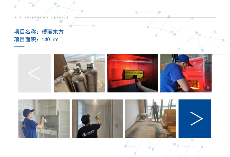 項目案例模板最新_畫板 1.jpg