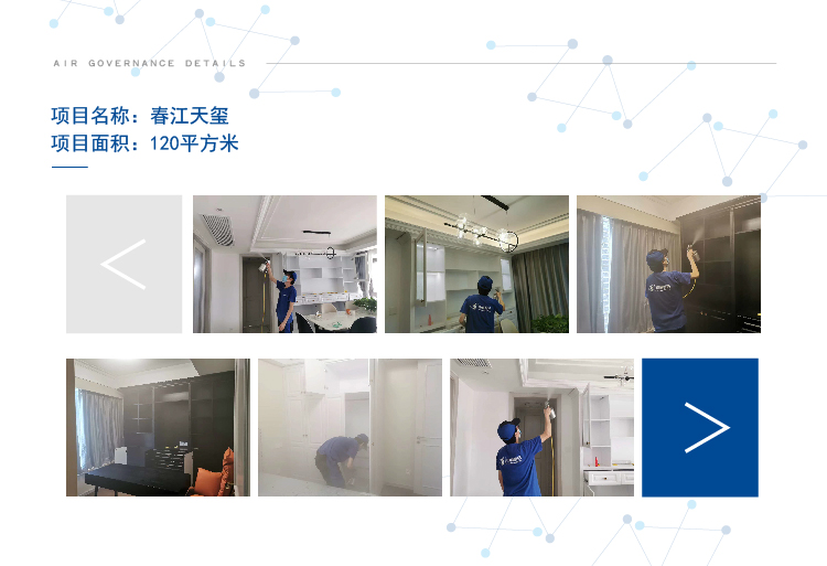 項目案例模板最新_畫板 1.jpg